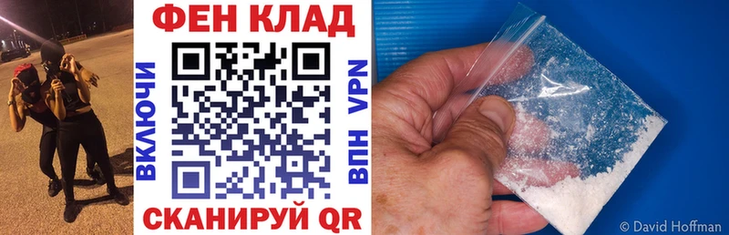 где продают   Калининец  АМФЕТАМИН 98% 
