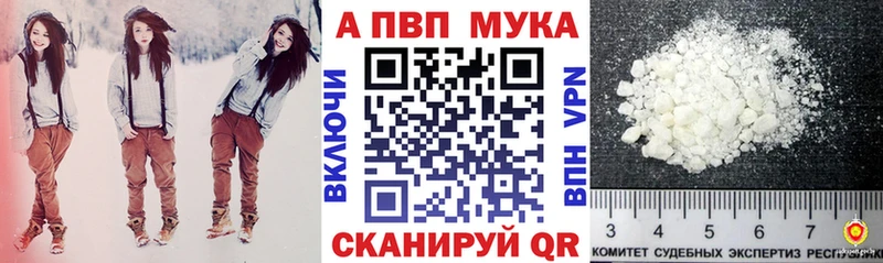 Альфа ПВП VHQ  Калининец 