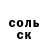 ГАШ хэш Barrett Fulwiler