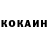 КЕТАМИН ketamine iena