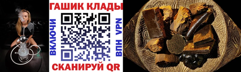 купить закладку  Калининец  MEGA онион  Гашиш Cannabis 