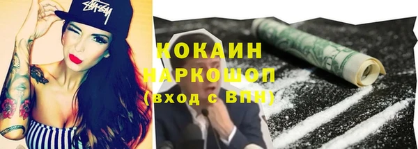 экстази Белокуриха
