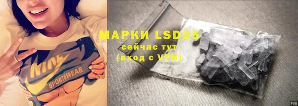 экстази Белоозёрский