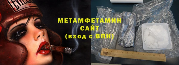 экстази Белокуриха