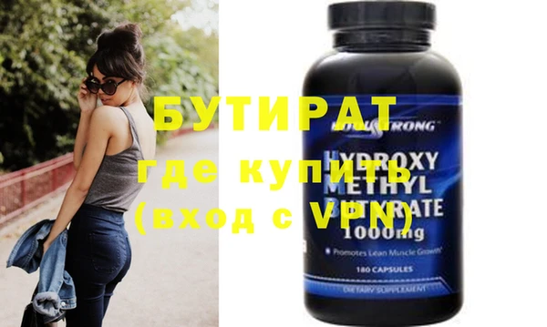 экстази Белокуриха