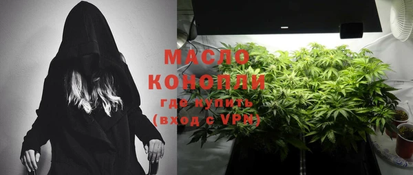 экстази Белокуриха