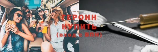 экстази Белокуриха