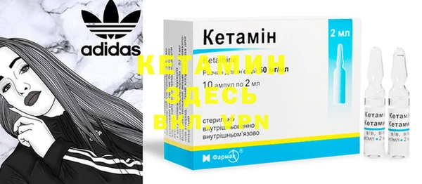 экстази Белокуриха