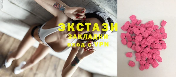 экстази Белоозёрский