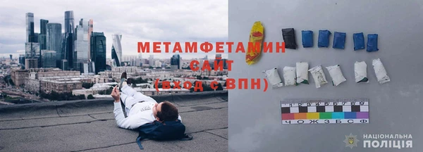 экстази Белокуриха
