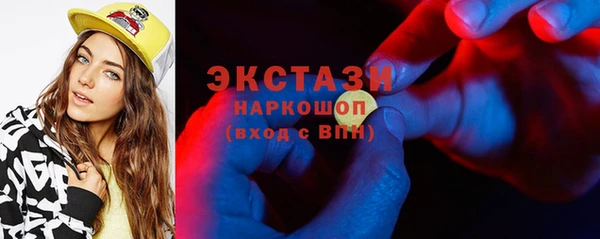 экстази Белоозёрский