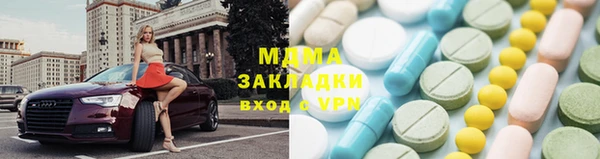 экстази Белоозёрский