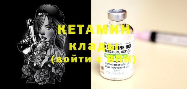 экстази Белоозёрский
