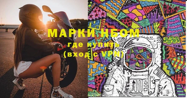 экстази Белоозёрский