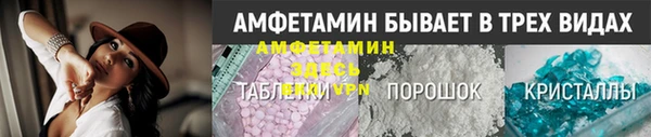 экстази Белокуриха