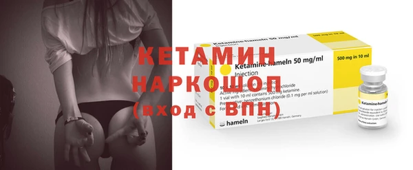 экстази Белокуриха
