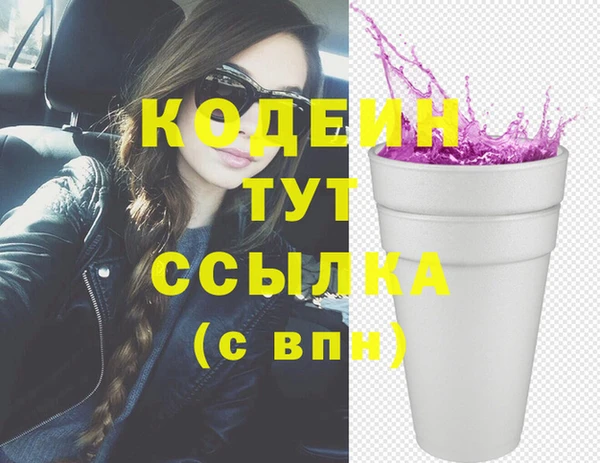экстази Белоозёрский