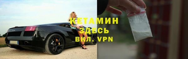 экстази Белокуриха