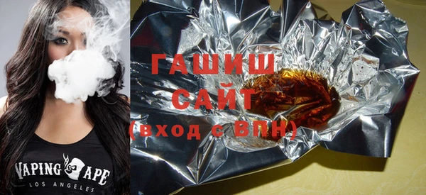 экстази Белокуриха