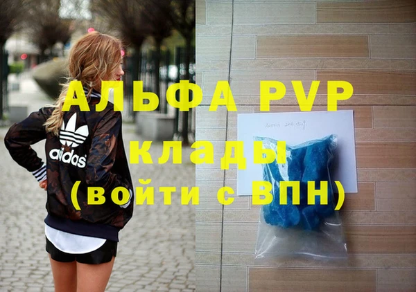экстази Белоозёрский