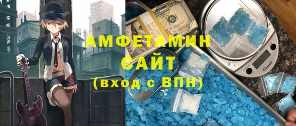 экстази Белокуриха