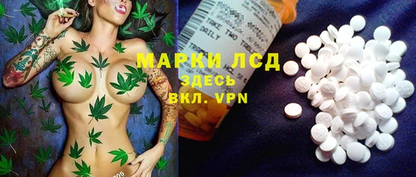 экстази Белоозёрский