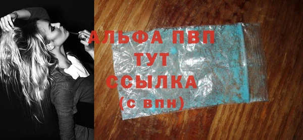 экстази Белокуриха