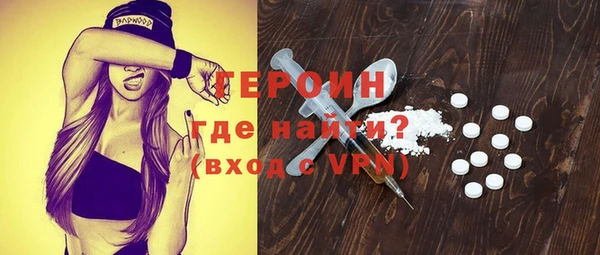 экстази Белокуриха