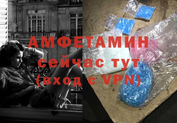 экстази Белоозёрский