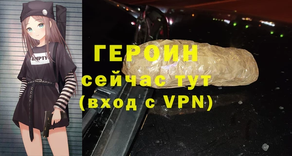 экстази Белокуриха