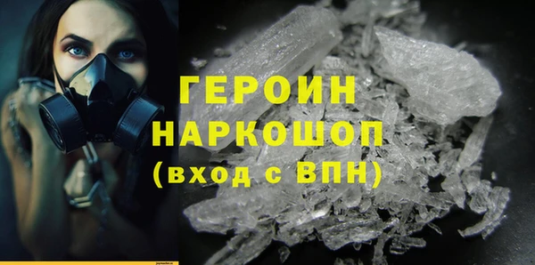 экстази Белоозёрский