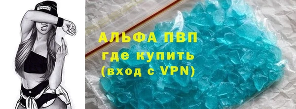 экстази Белокуриха
