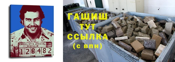 экстази Белоозёрский