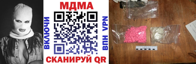 МДМА молли  OMG сайт  Калининец 