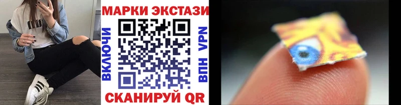 купить наркоту  Калининец  ссылка на мегу зеркало  Марки N-bome 1500мкг 