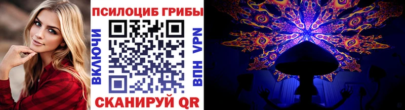 Галлюциногенные грибы GOLDEN TEACHER  Калининец 